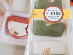 -米阿糯糕团•酒酿•甜品(莫愁店)