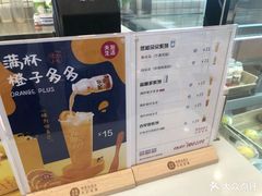 -天友生活(恒大中渝广场店)