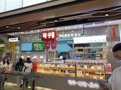 -司乎(大洋百货店)