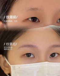 点击看大图 -本小姐美学·半永久纹眉野生眉