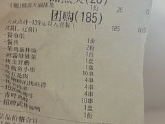 -壹酒贰肉1926·深夜食堂(南京北街店)
