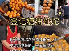 -长沙火车站(地铁站)