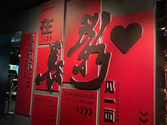 -长影旧址博物馆