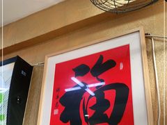 -祥和居炸酱面馆(美食街店)