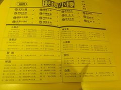 -望京小腰(北京总店)