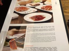 -全聚德(江宁店)