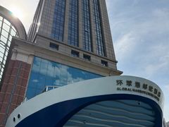-江南环球港