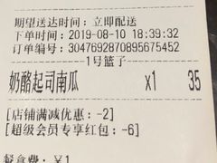 -MIMI FASO(古仓店)