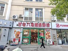 -东华大学(松江校区)