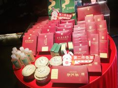 -端艾堂·SPA·艾灸(鸳鸯006店)