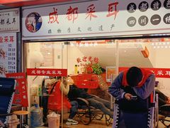 门面-南门头上美食街