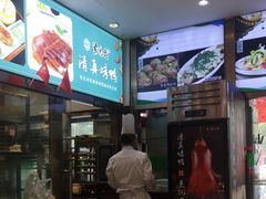 -紫光园·烤鸭(吕家营店)