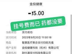 -杭州市第三人民医院