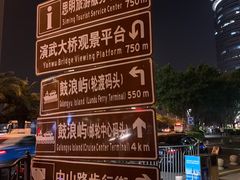 -厦门泰谷酒店(中山路店)