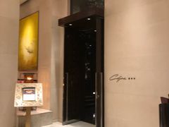门面-北京金融街丽思卡尔顿酒店·意味轩 Cepe