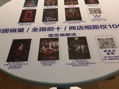 -棂笼·深度沉浸密室(武汉旗舰店)