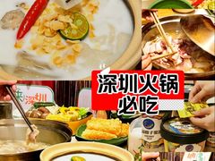 -润园四季椰子鸡火锅(欢乐海岸店)