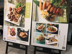-Pho Asia 亚阁越南料理(上海来福士广场店)