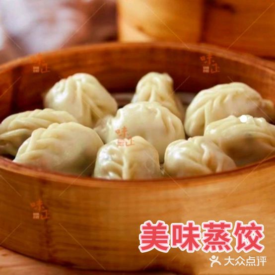 沙县小吃(清湖新庄北街店)