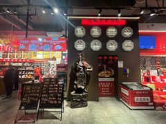 -山芋腔苏北菜(盐城滨海店)