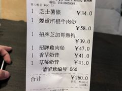 -Shake Shack(西单大悦城店)