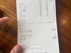 -IPARK购物中心