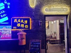 -大象厨房(重庆道店)