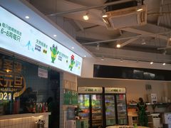 -蛙两只美蛙鱼头火锅(恒茂店)