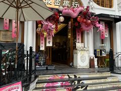 -秘密旅行Bonjour(黑金冠 江南西店)