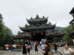 -崇州市街子古镇