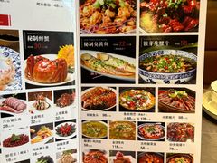 -富临轩私房菜(集庆门大街店)