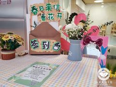-北科婴幼学苑