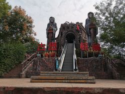 -郑州市世纪公园