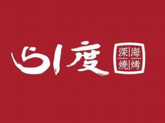 -路边摊小炉子烧烤