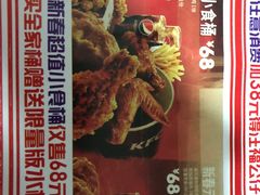 -肯德基(闵庄路店)