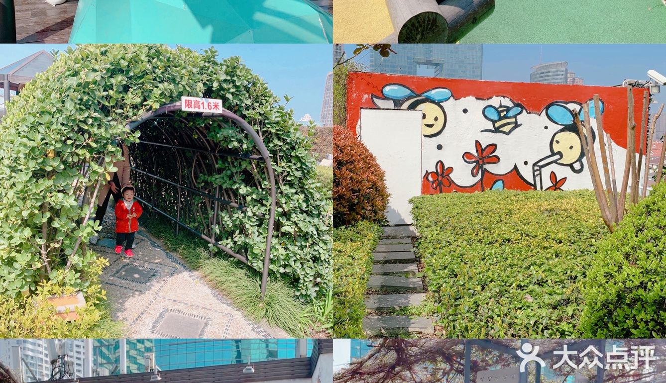 你不知道的隐藏宝地｜商场里的免费庄园