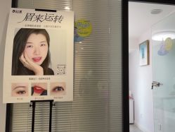 -咪咪专业脱毛连锁机构