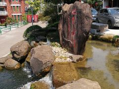 -兰溪地下长河