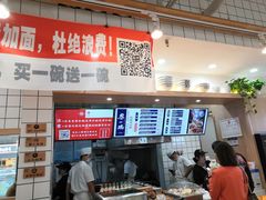 -黎一碗大碗手工面(城市立方店)