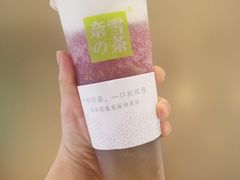 -奈雪的茶(苏宁广场店)