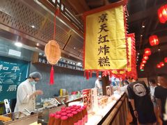 -和平菓局(王府井店)