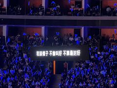 -东莞银行篮球中心
