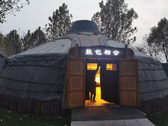 -九十九顶毡房(阜石路店)