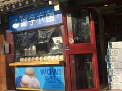 -椰子下蛋(南锣鼓巷店)