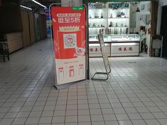 -米兰超市(红桥店)