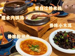 -麦麦山云南菜(复地活力城店)