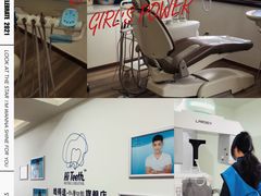 -Dr.Z dental仁康种植矫正中心