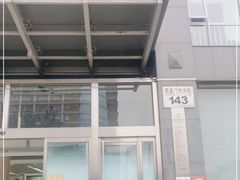 -中国工商银行(新街口支行)