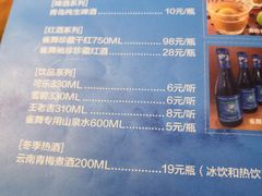 菜单-雀舞云南菜(乐客城店)