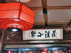 -兰溪小馆(东直门簋街店)